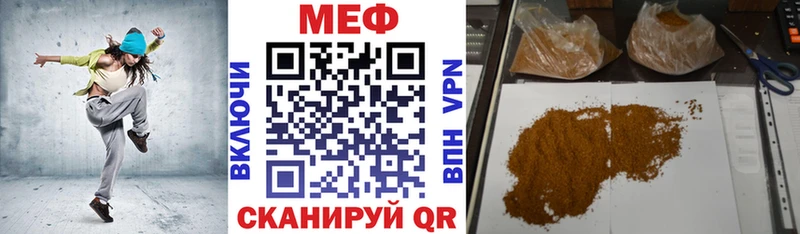 Купить закладку Каннабис  Кокаин  ЭКСТАЗИ  Меф мяу мяу  ГАШИШ  Струнино