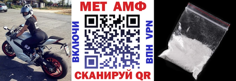 Купить  Струнино  Amphetamine 97% 