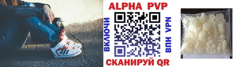 Купить закладки  Струнино  A-PVP СК КРИС 