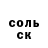 МЕТАДОН белоснежный Darius L