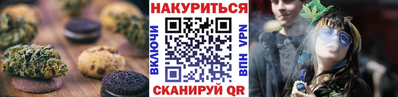 Cannafood марихуана  Купить  Струнино 