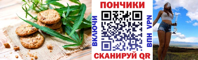 Cannafood марихуана Струнино