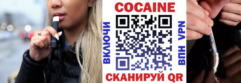 COCAIN 97%  Купить закладки  Струнино 