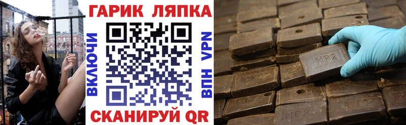Купить  Струнино  ГАШИШ гашик 