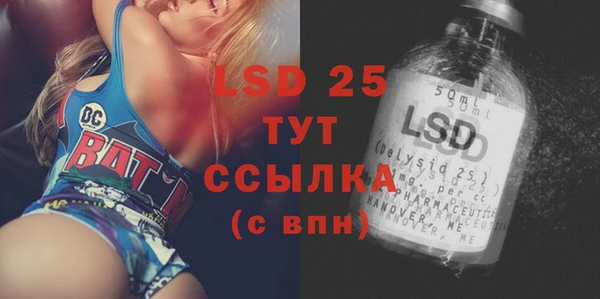каннабис Горнозаводск