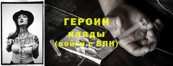 мескалин Горняк