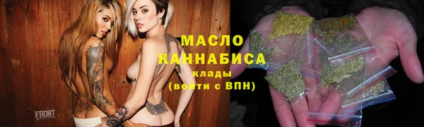 сатива Горно-Алтайск