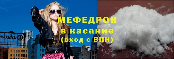 мескалин Горняк