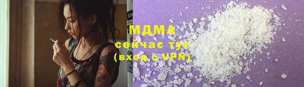 сатива Горно-Алтайск
