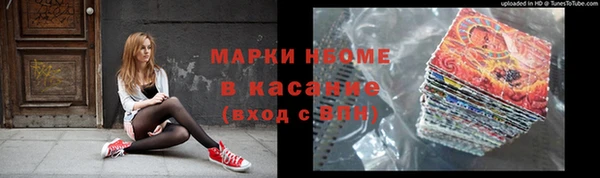 мескалин Горняк