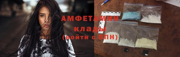 сатива Горно-Алтайск