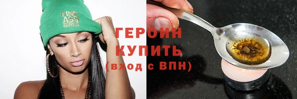сатива Горно-Алтайск