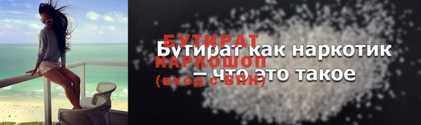 сатива Горно-Алтайск