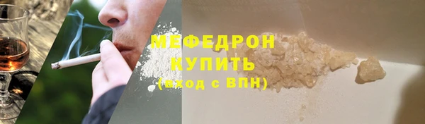 сатива Горно-Алтайск