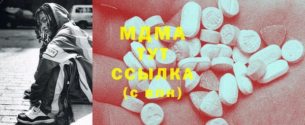 каннабис Горнозаводск