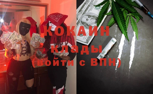 мескалин Горняк