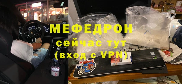 каннабис Горнозаводск