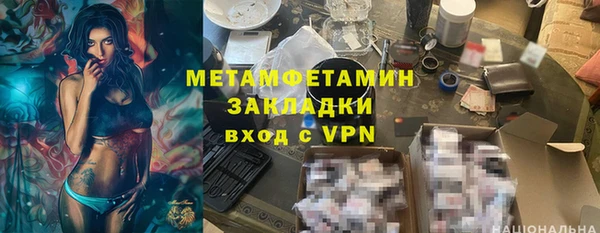 каннабис Горнозаводск