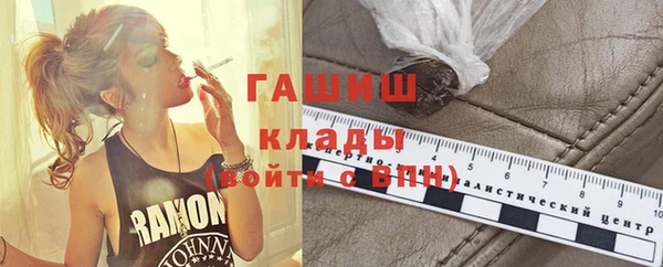 каннабис Горнозаводск
