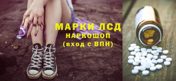 каннабис Горнозаводск