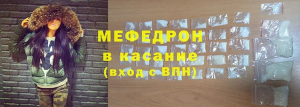 сатива Горно-Алтайск