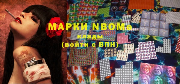 мескалин Горняк