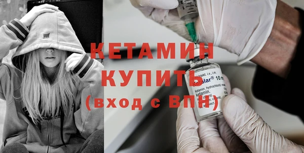 сатива Горно-Алтайск