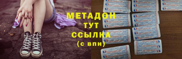 каннабис Горнозаводск