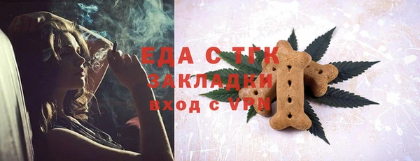 сатива Горно-Алтайск