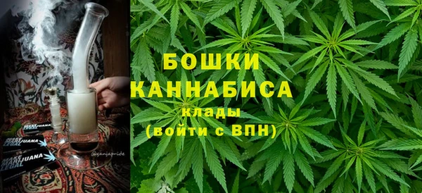каннабис Горнозаводск