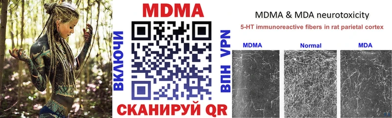 Купить где  Струнино  МДМА Molly 