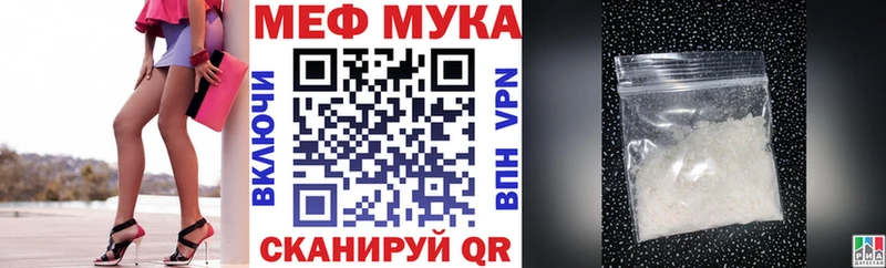 Купить  Струнино  МЯУ-МЯУ VHQ 