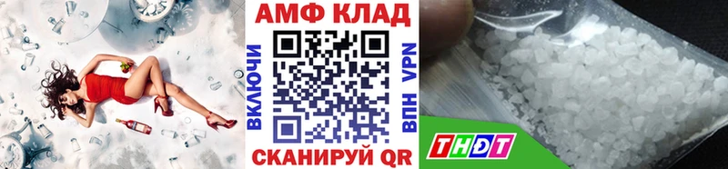 МЕТАМФЕТАМИН винт  Купить где  Струнино 