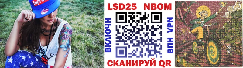 Марки 25I-NBOMe 1,8мг  Купить  Струнино 