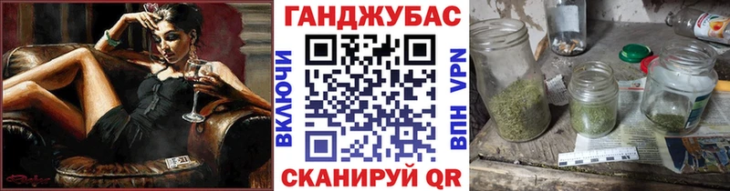 Каннабис семена  Купить закладки  Струнино 